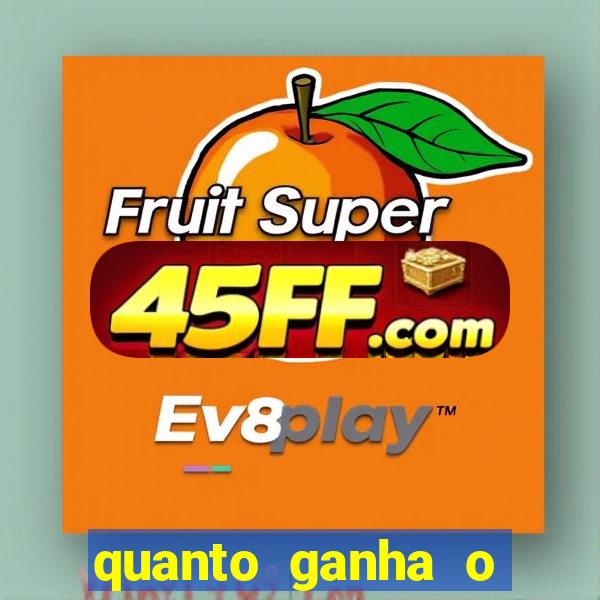 quanto ganha o rodrigo capita